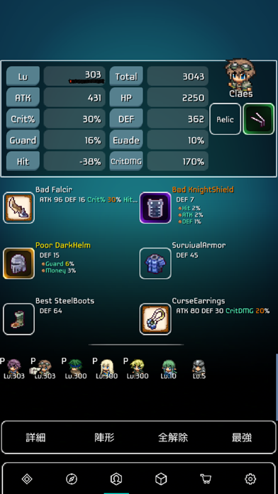 BattleDNA3 - idle RPG screenshot 2