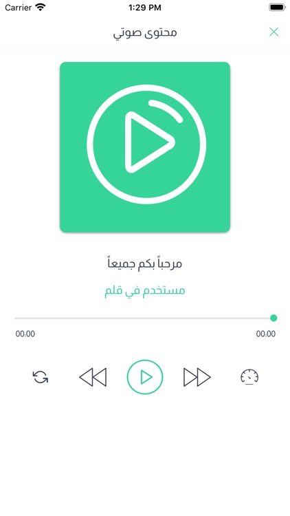 Qalam ~ قلم