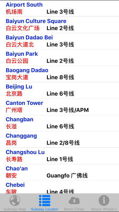 Guangzhou Metro Subway Map 广州 screenshot 2