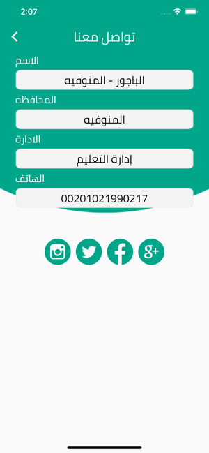 Al Safwa PS(圖9)-速報App