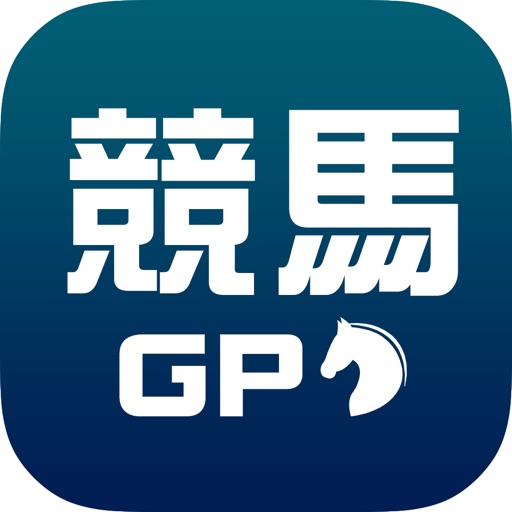 競馬GP 競馬で万馬券を手にする!競馬予想の決定版