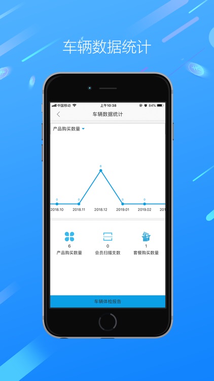 百路汇之家 screenshot-3