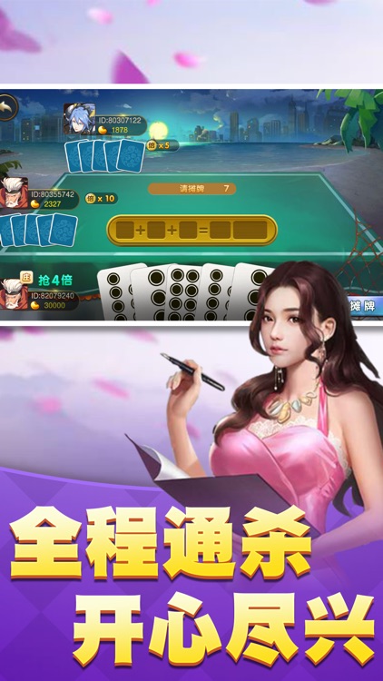 万虎金牛棋