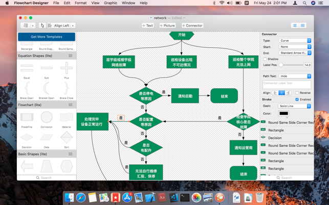 Flowchart Designer(圖2)-速報App