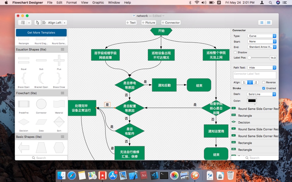 Flowchart Designer by 光建 张 - (macOS Apps) — AppAgg