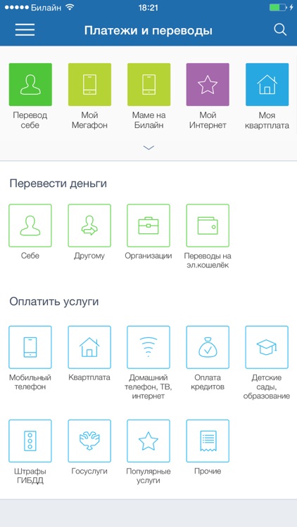 Faktura.ru screenshot-4