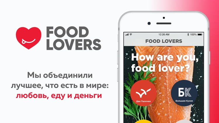 FOOD LOVERS