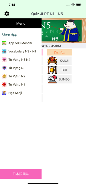 Quiz Test Jlpt N1 N2 N3 N4 N5(圖4)-速報App