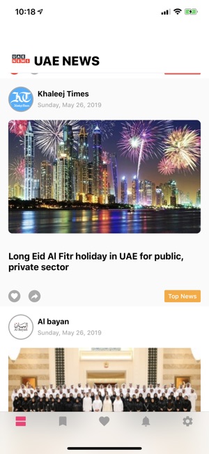 UAE News - أخبار الإمارات(圖1)-速報App