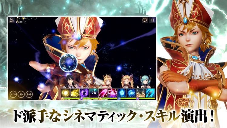 OVERHIT -オーバーヒット-