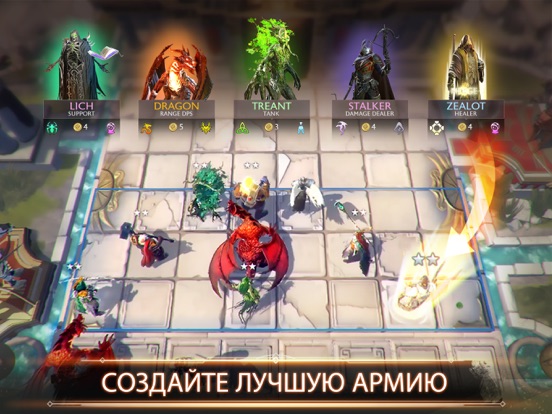 Скачать игру Might & Magic: Chess Royale