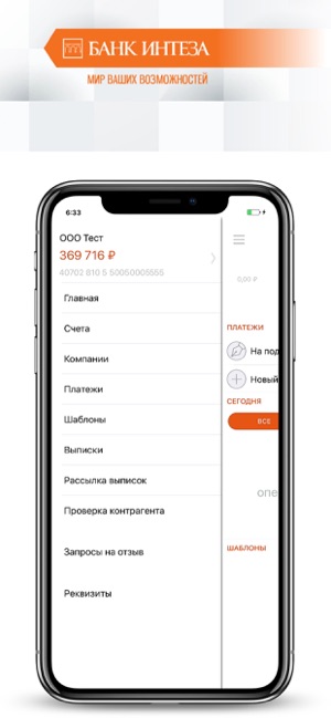 Digitale Банка Интеза(圖3)-速報App