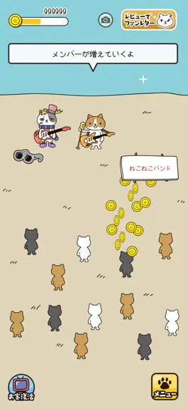 Game screenshot ねこバンド-女子に人気のネコ育成ゲーム- apk