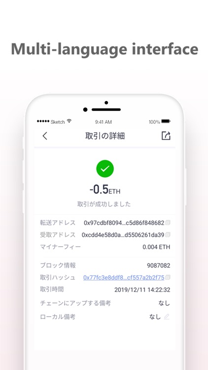 SFTwallet screenshot-3