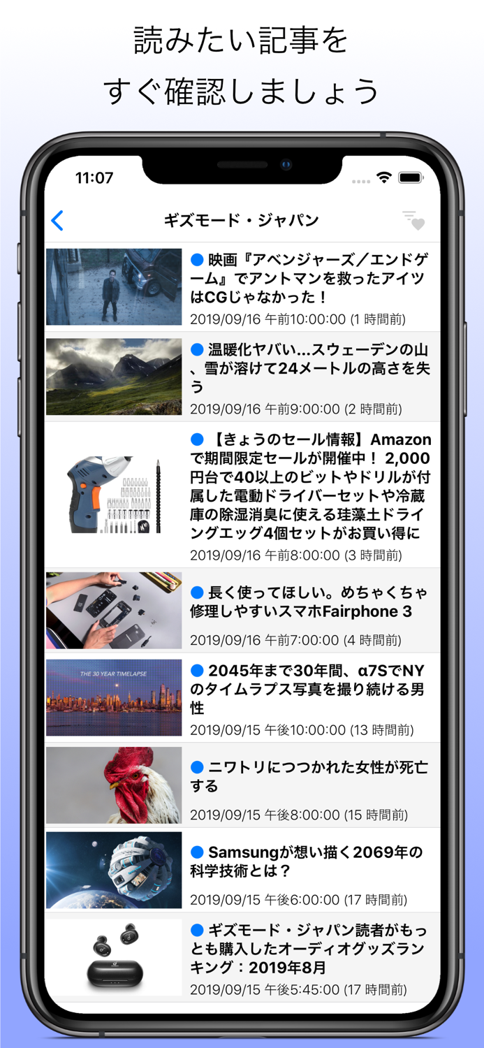 RSS Reader - Simple RSS Reader