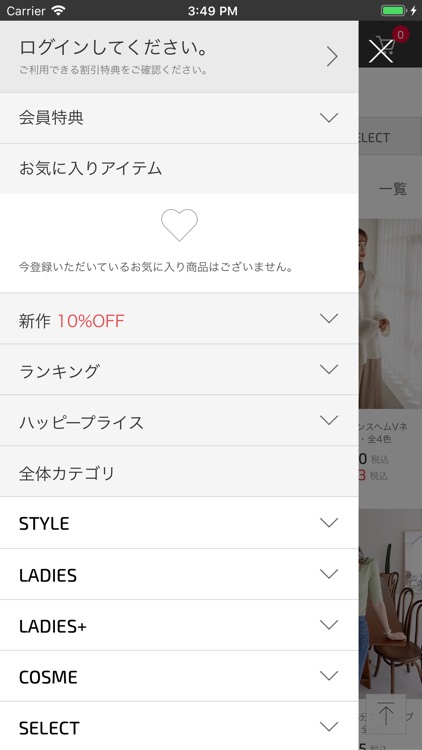 DHOLIC screenshot-3