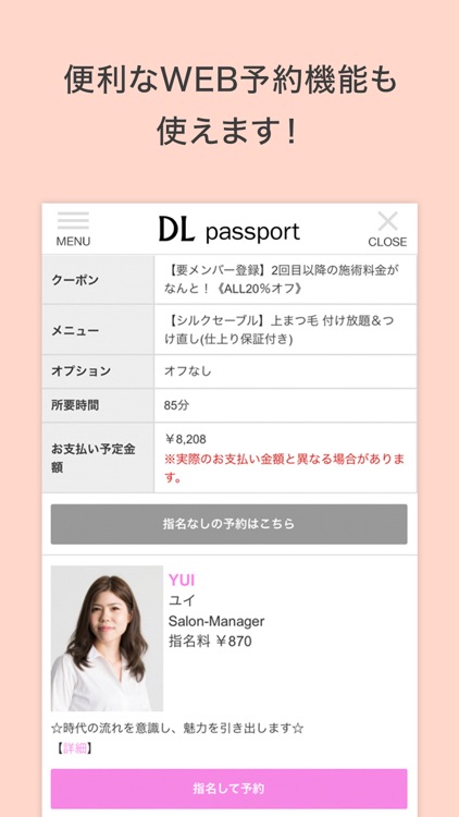 DL BEAUTY passport screenshot-3