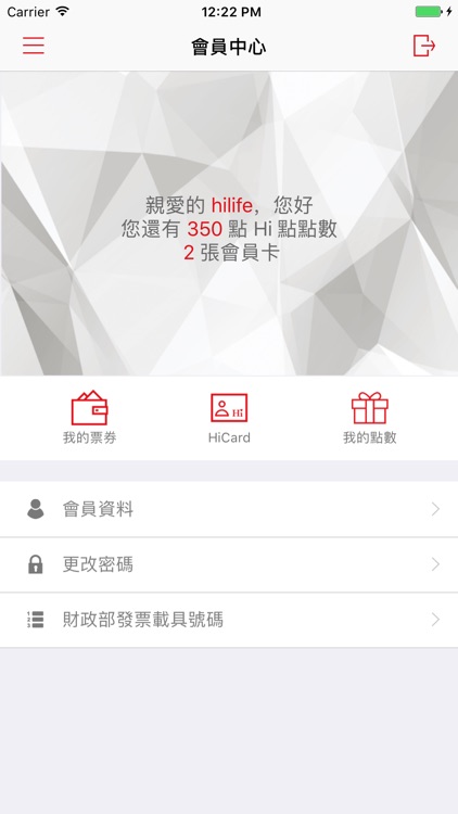Hi-Life VIP