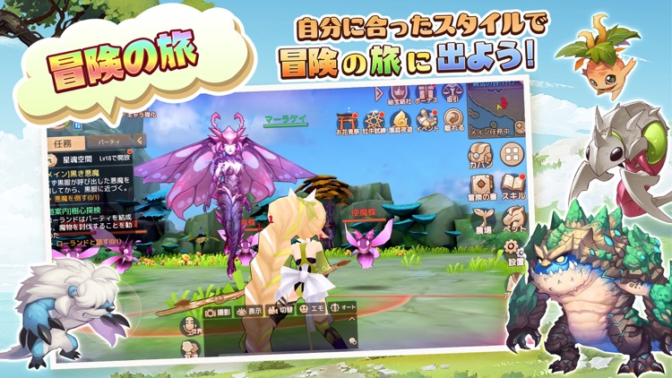 ステラアルカナ-愛の光と運命の絆 screenshot-5