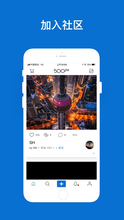 500px中国版
