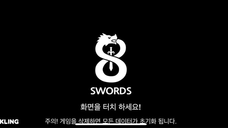 8SWORDS