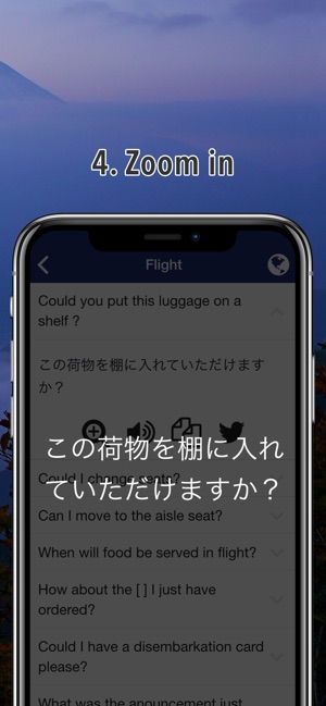 Excuse Me Japanese(圖4)-速報App