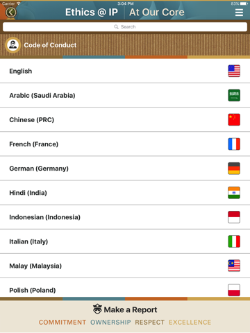 IP Ethics at Our Core screenshot 3