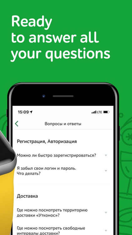 Utkonos - food delivery screenshot-7