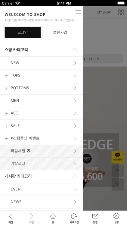 메디테이션 screenshot-4