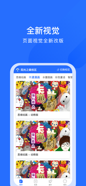 AIE爱艺(圖1)-速報App