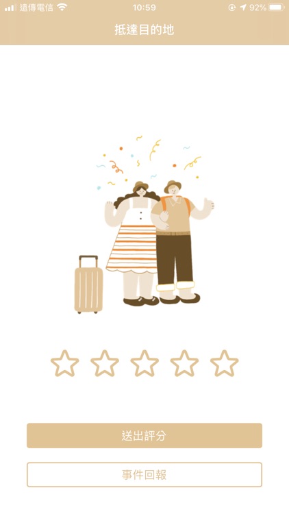 Mr. Taxi 司機先生 screenshot-4