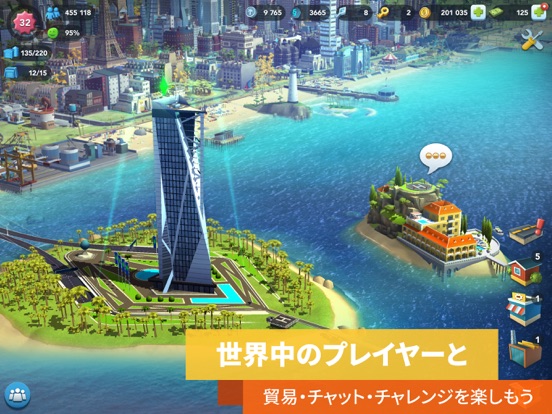 シムシティ ビルドイット Simcity Buildit By Electronic Arts Ios Japan Searchman App Data Information