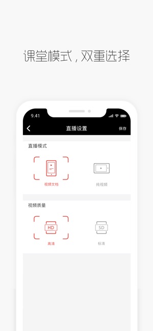 G课堂BOX(圖2)-速報App