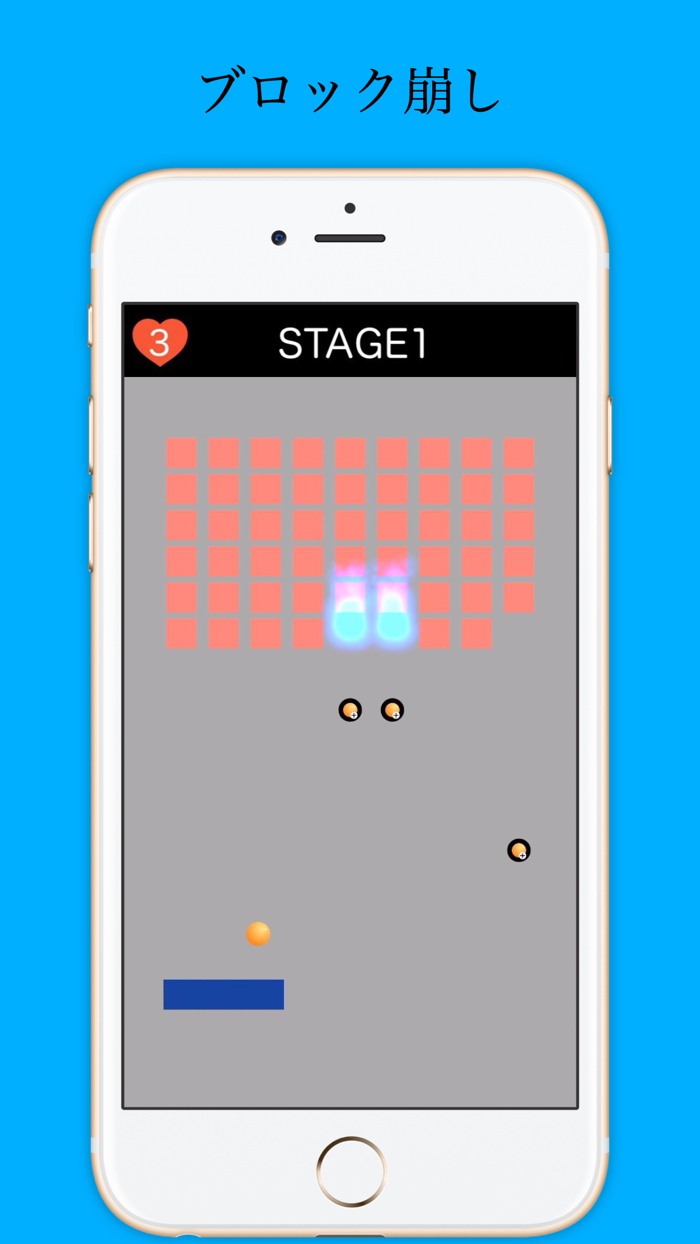 【定番】ブロック崩しゲーム