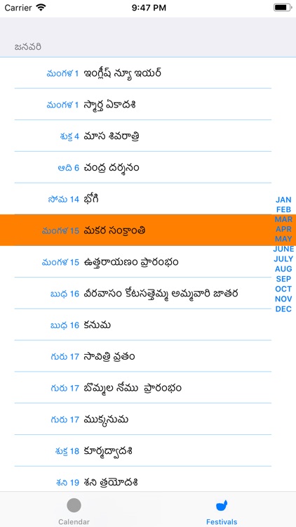 VCalendar screenshot-3