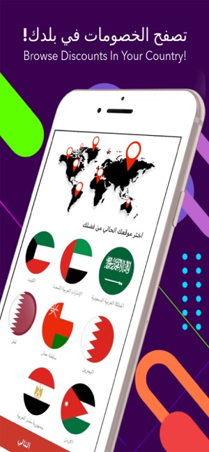 Coupon Boss كوبون بوسّ(圖3)-速報App