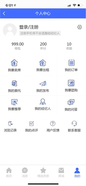 E房优品(圖4)-速報App