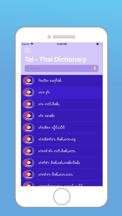 Tai Thai Dictionary