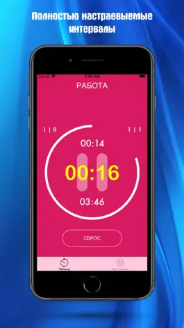 Game screenshot Таймер Табата с музыкой apk