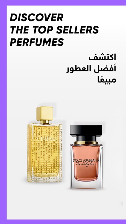 Golden Scent قولدن سنت screenshot-0
