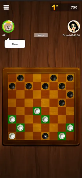 Game screenshot لعبة شطرنج اونلاين العاب شيش mod apk