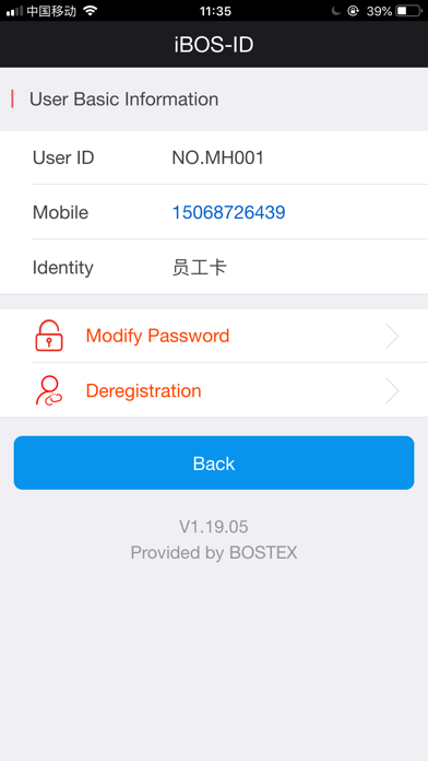 iBOS-ID screenshot 3