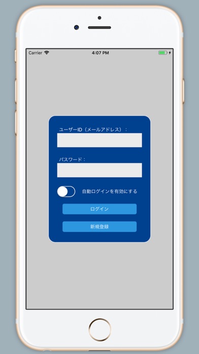 北海道新聞 どうしん電子版紙面ビューアー screenshot1