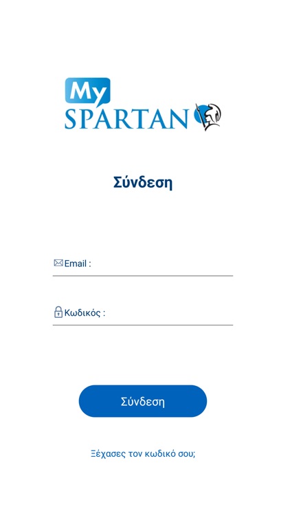 MySpartan