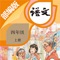 “优才学习机”是一款可以随身携带的智能学习机，英语双语朗读、语文名师朗诵、数学思路讲解。完全同步课本教材，让你的手机变成掌上学习机。随时随地都可以学习，让你的孩子学习更简单。