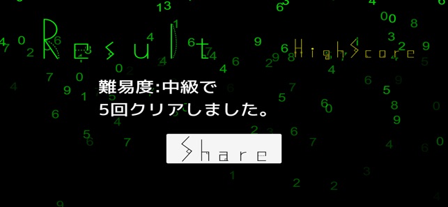 FlashNumbers(圖4)-速報App