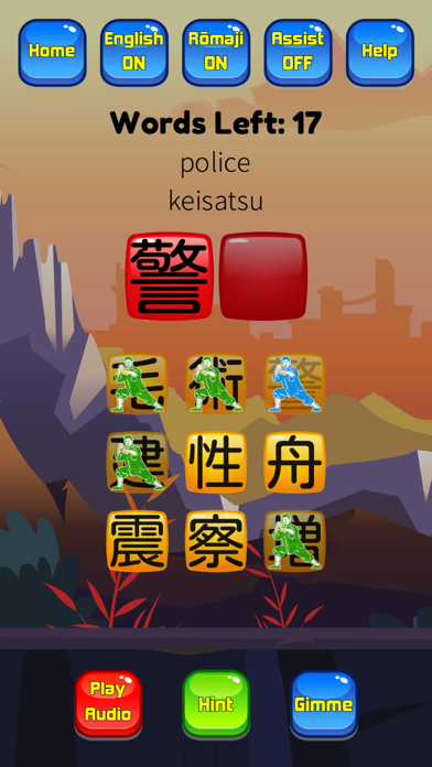 Kanji Kana Hero JLPT N4 screenshot 4