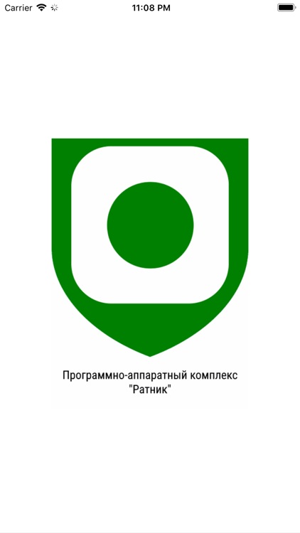 ПАК Ратник