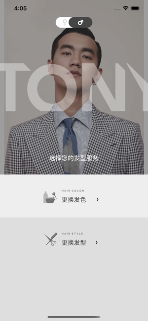 TONY AI(圖2)-速報App