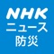 ■このアプリについて■